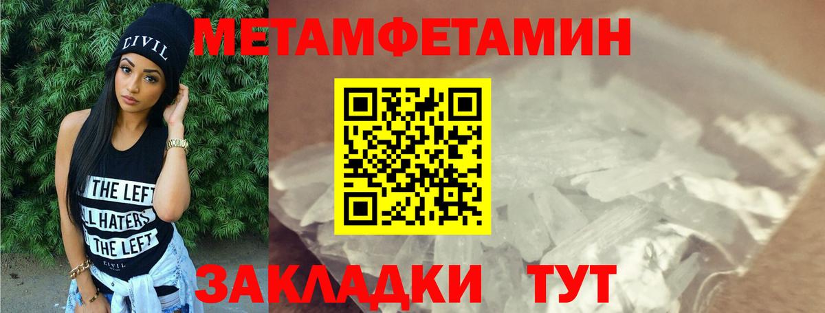 АМФ 98% Ливны