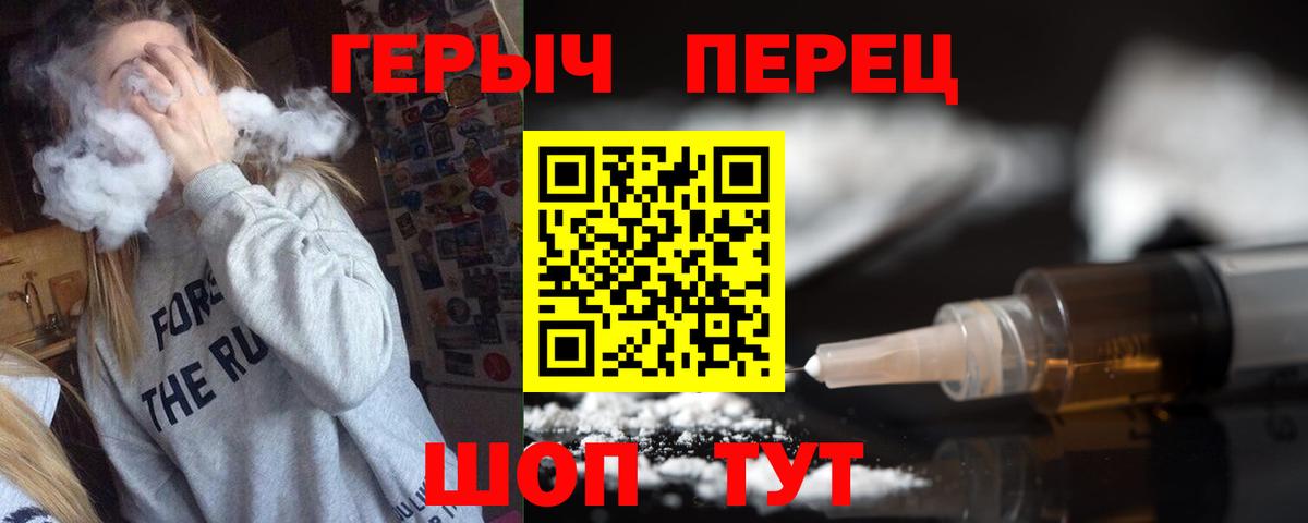 Героин Афган Ливны