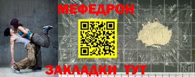 мефедрон VHQ Заводоуковск