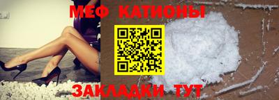 мефедрон VHQ Заводоуковск