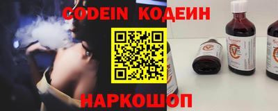 первитин Ипатово