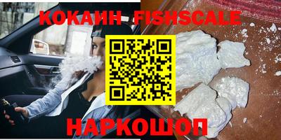 мефедрон VHQ Заводоуковск