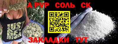 первитин Ипатово