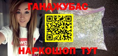 мефедрон VHQ Заводоуковск