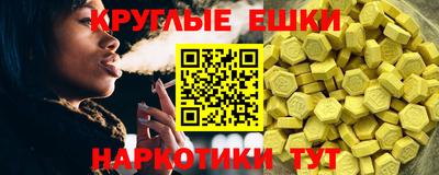 первитин Ипатово