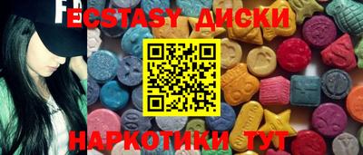 первитин Ипатово