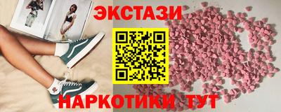 мефедрон VHQ Заводоуковск