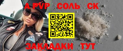 герыч Заволжье
