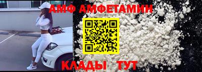 первитин Ипатово