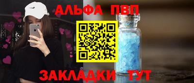 герыч Заволжье
