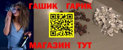 первитин Ипатово