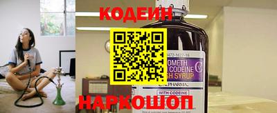 мефедрон VHQ Заводоуковск