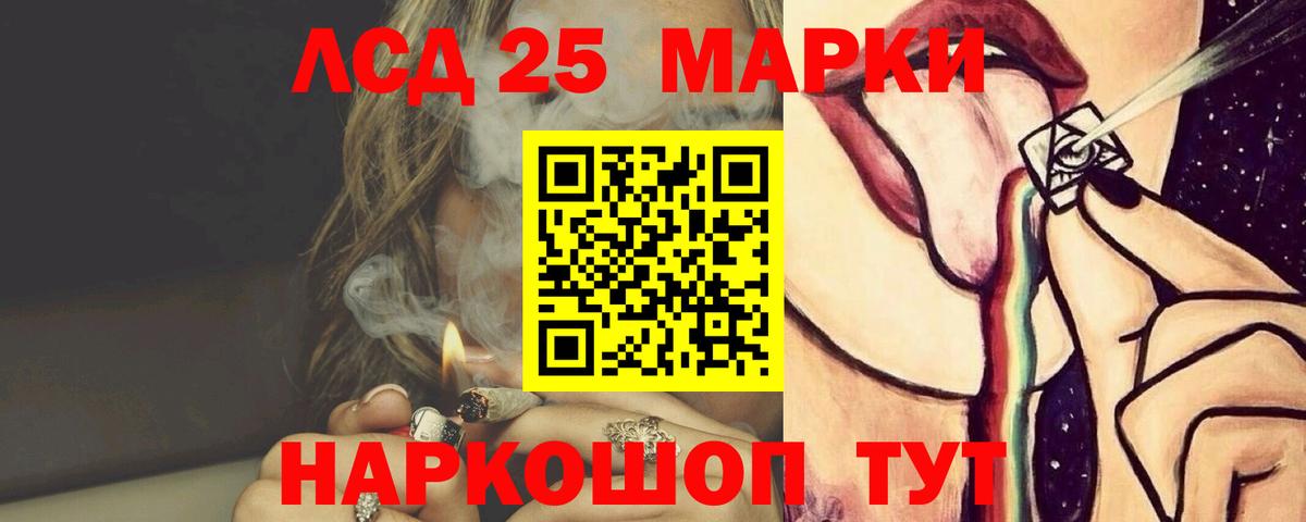 Ливны  Лсд 25 экстази кислота  Вход с VPN 