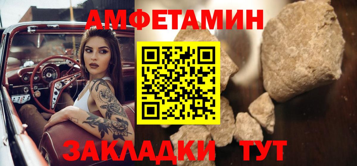 МЕТАМФЕТАМИН винт  Вход с VPN  Ливны  МЕТАМФЕТАМИН  МЕТАМФЕТАМИН винт 