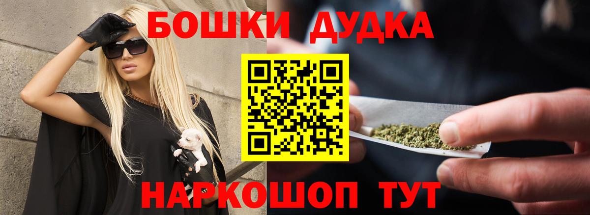 Ливны  Марихуана LSD WEED  Бошки Шишки VHQ  МАРИХУАНА AK-47  Вход с VPN 